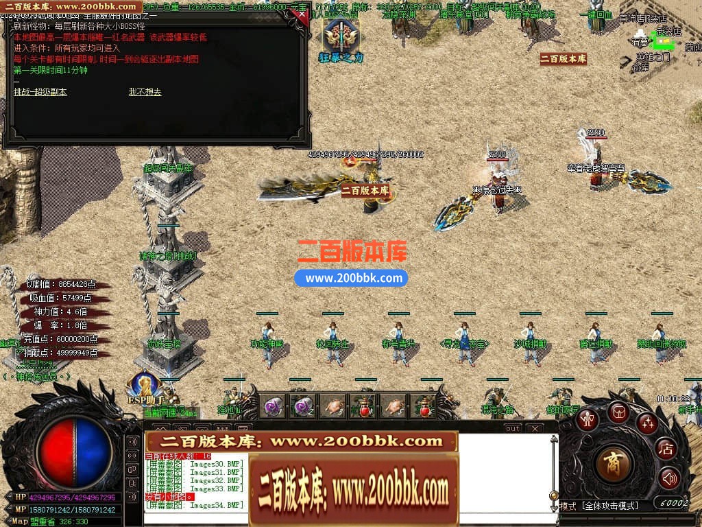 05月幽冥迷失单职业神器商业版本库-传奇单机版下载-GOM引擎 - GOM
