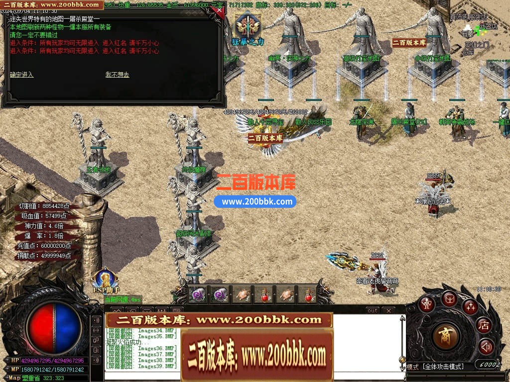 05月幽冥迷失单职业神器商业版本库-传奇单机版下载-GOM引擎 - GOM