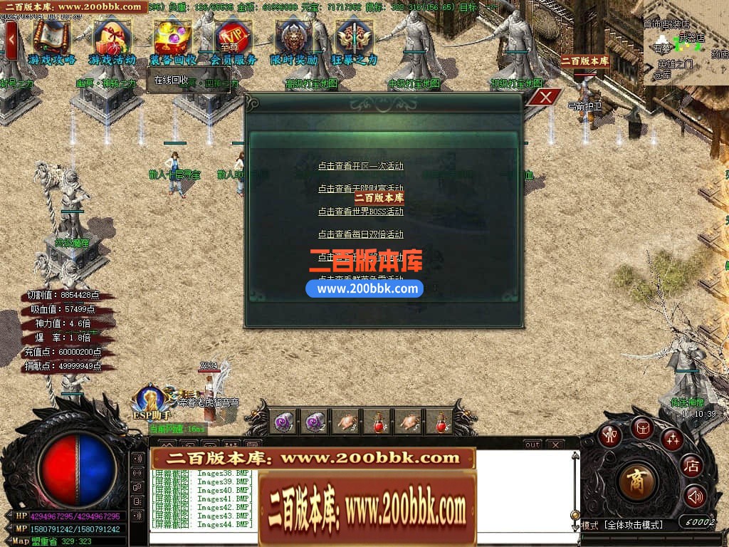 05月幽冥迷失单职业神器商业版本库-传奇单机版下载-GOM引擎 - GOM