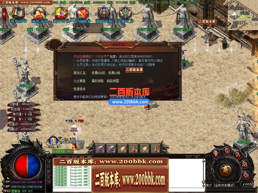 05月幽冥迷失单职业神器商业版本库-传奇单机版下载-GOM引擎 - GOM