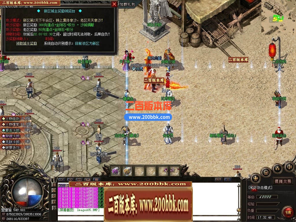 05月快刀乱斩攻速单职业商业版本库-传奇单机版下载-GOM引擎 - GOM