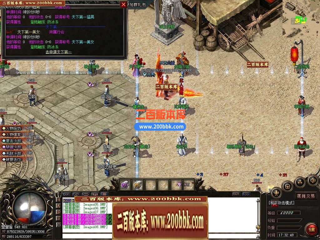 05月快刀乱斩攻速单职业商业版本库-传奇单机版下载-GOM引擎 - GOM