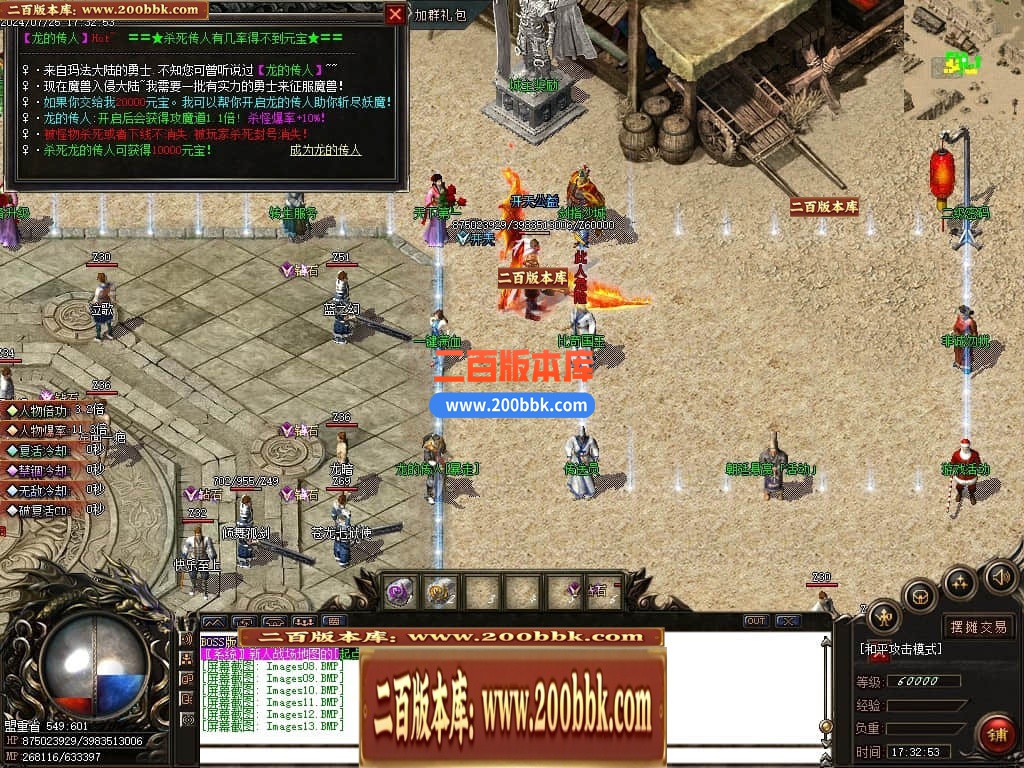 05月快刀乱斩攻速单职业商业版本库-传奇单机版下载-GOM引擎 - GOM