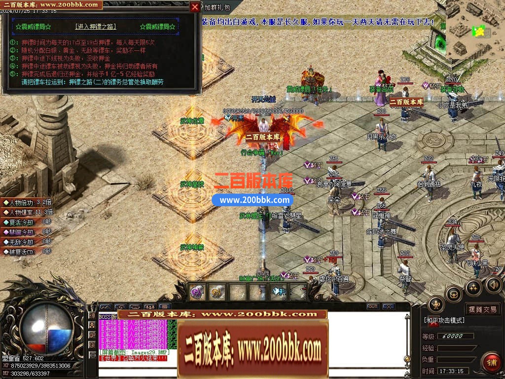 05月快刀乱斩攻速单职业商业版本库-传奇单机版下载-GOM引擎 - GOM