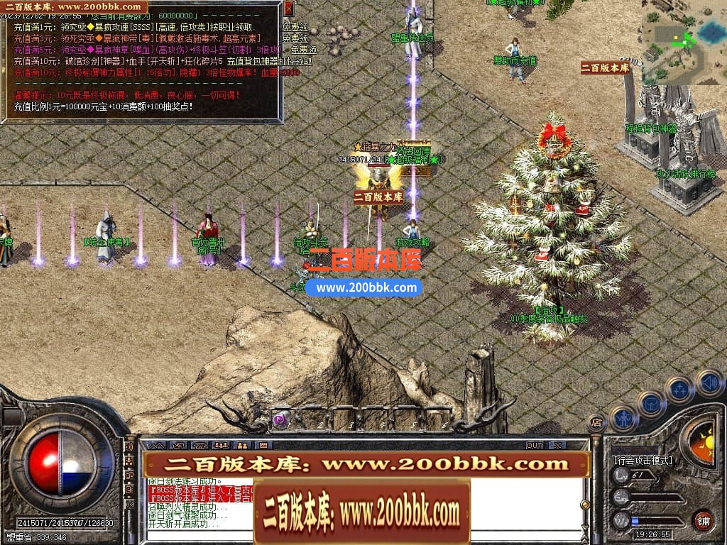 05月1.76复古暴疯大极品单职业服务端-传奇单机版下载-GOM引擎 - GOM