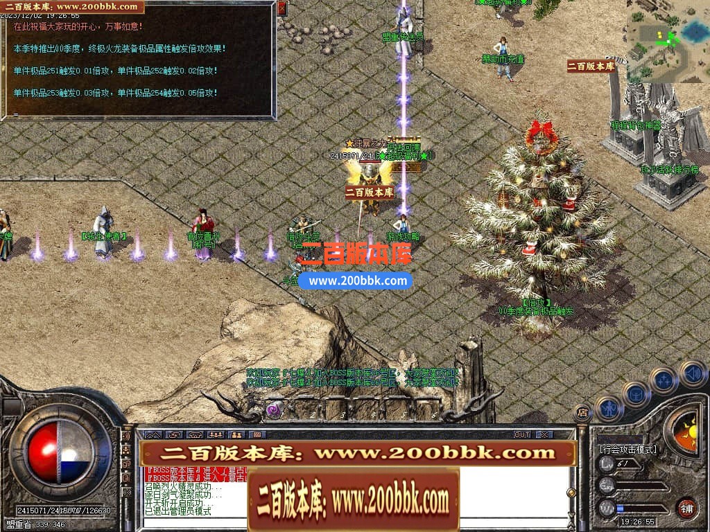 05月1.76复古暴疯大极品单职业服务端-传奇单机版下载-GOM引擎 - GOM
