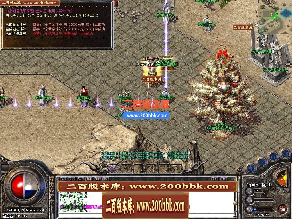 05月1.76复古暴疯大极品单职业服务端-传奇单机版下载-GOM引擎 - GOM