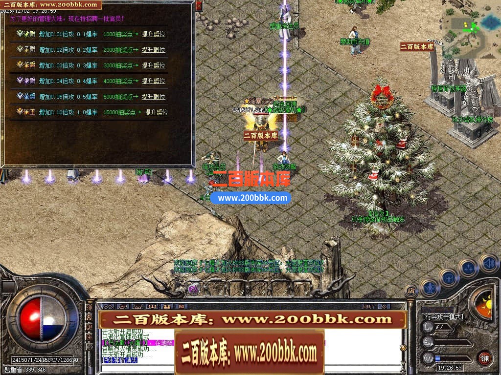 05月1.76复古暴疯大极品单职业服务端-传奇单机版下载-GOM引擎 - GOM