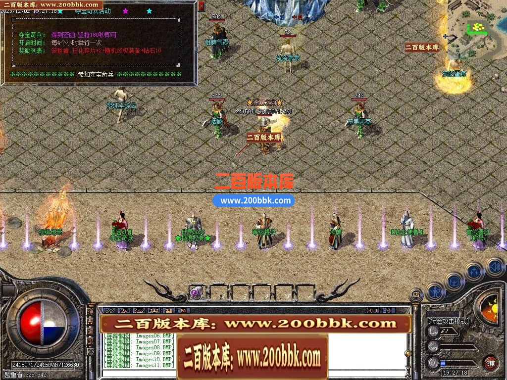 05月1.76复古暴疯大极品单职业服务端-传奇单机版下载-GOM引擎 - GOM
