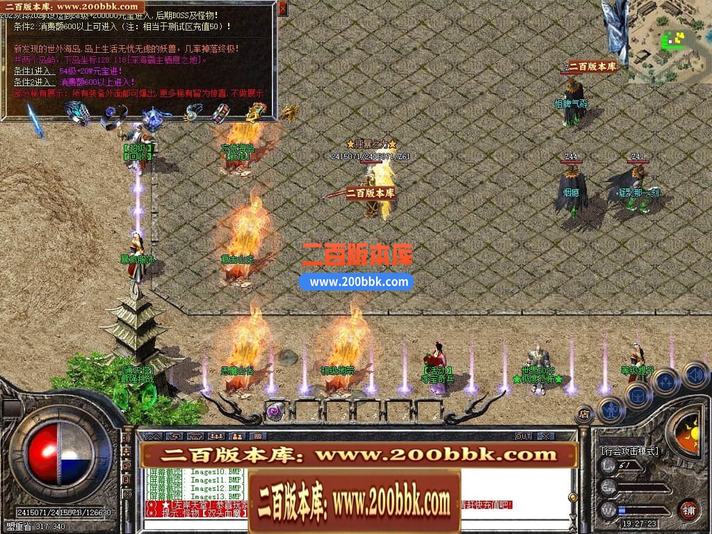 05月1.76复古暴疯大极品单职业服务端-传奇单机版下载-GOM引擎 - GOM