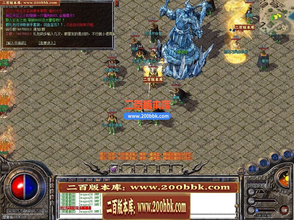 05月1.76复古暴疯大极品单职业服务端-传奇单机版下载-GOM引擎 - GOM