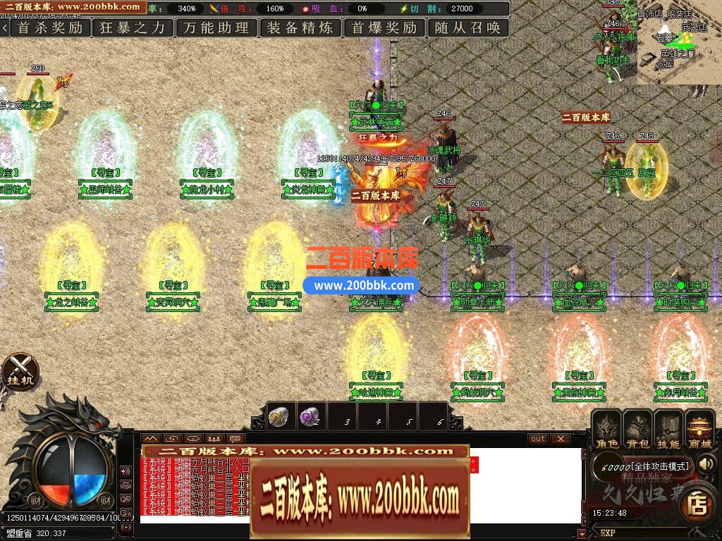 05月久久归来专属新篇章单职业传奇私服-传奇单机版下载-GOM引擎 - GOM