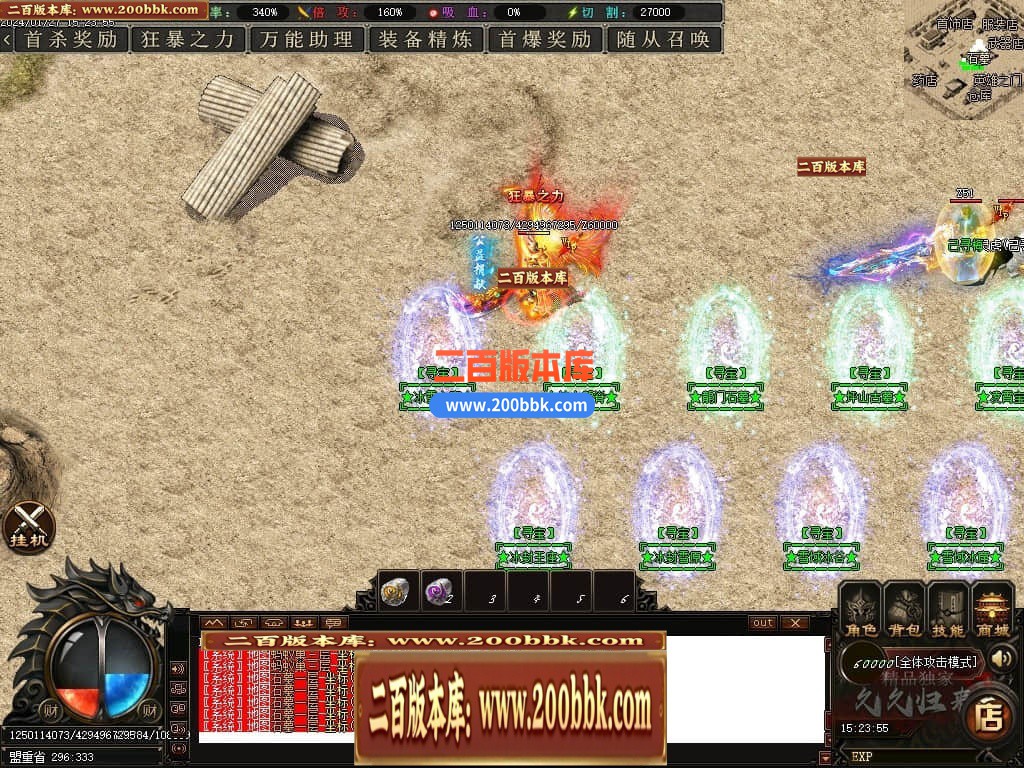 05月久久归来专属新篇章单职业传奇私服-传奇单机版下载-GOM引擎 - GOM