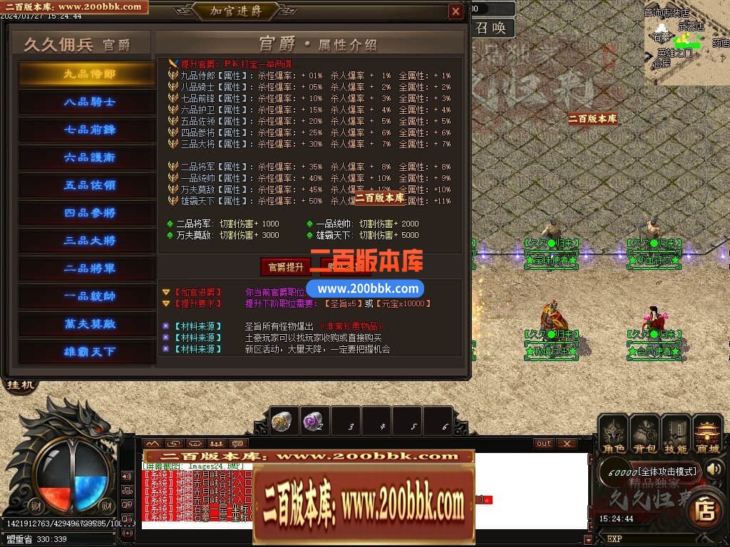05月久久归来专属新篇章单职业传奇私服-传奇单机版下载-GOM引擎 - GOM