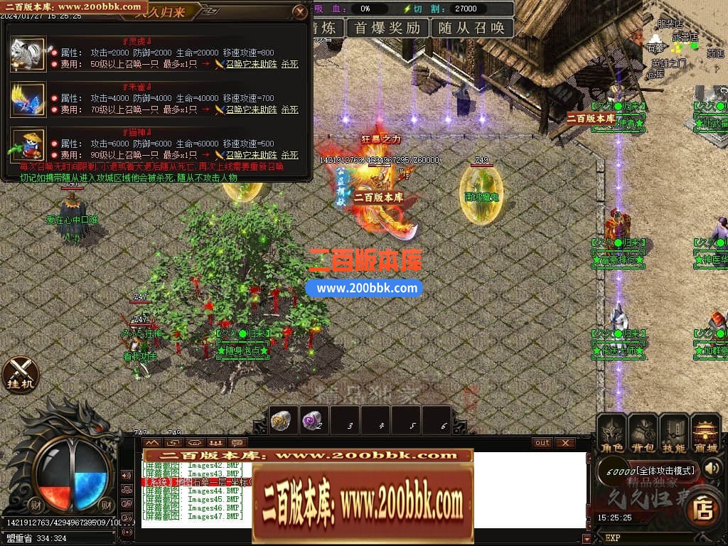 05月久久归来专属新篇章单职业传奇私服-传奇单机版下载-GOM引擎 - GOM