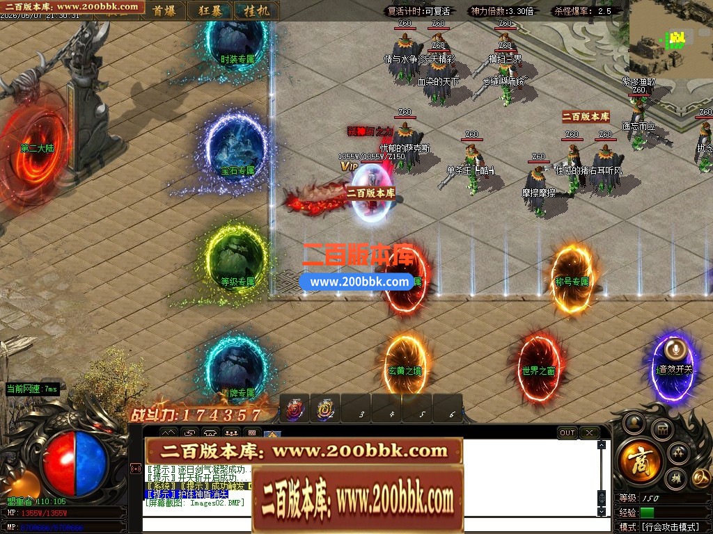 05月神魔大极品神器无限刀轻微变单职业传奇-三大陆-传奇单机版下载-GOM引擎 - GOM