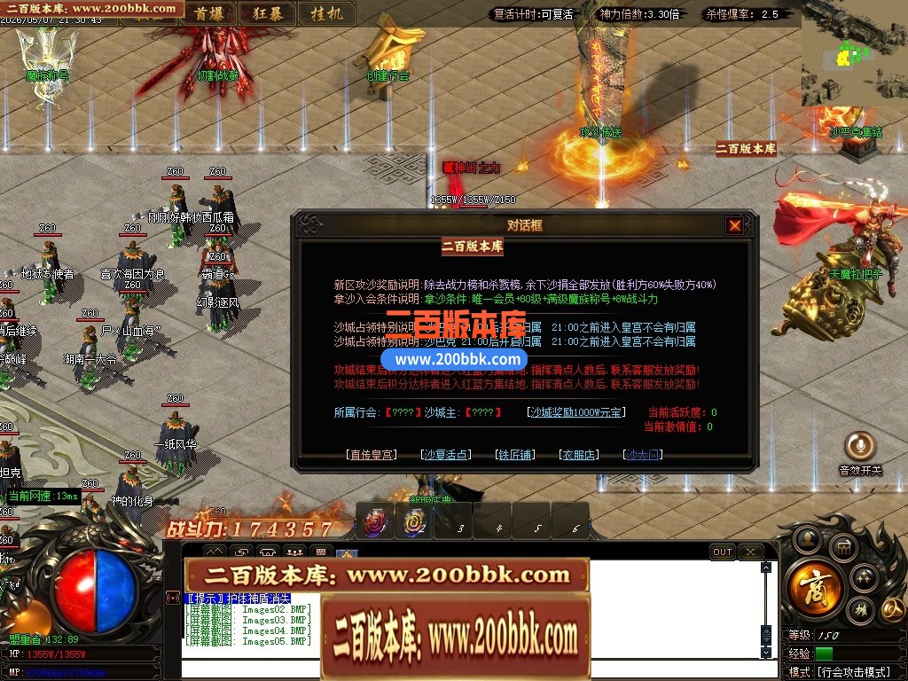 05月神魔大极品神器无限刀轻微变单职业传奇-三大陆-传奇单机版下载-GOM引擎 - GOM