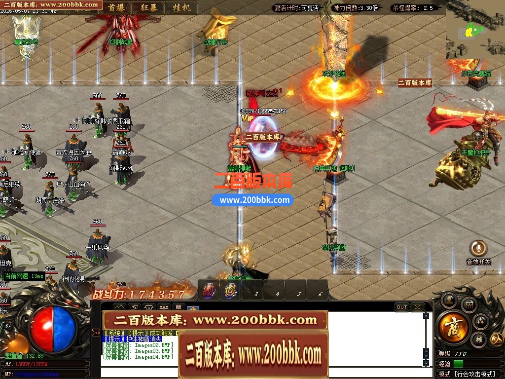 05月神魔大极品神器无限刀轻微变单职业传奇-三大陆-传奇单机版下载-GOM引擎 - GOM