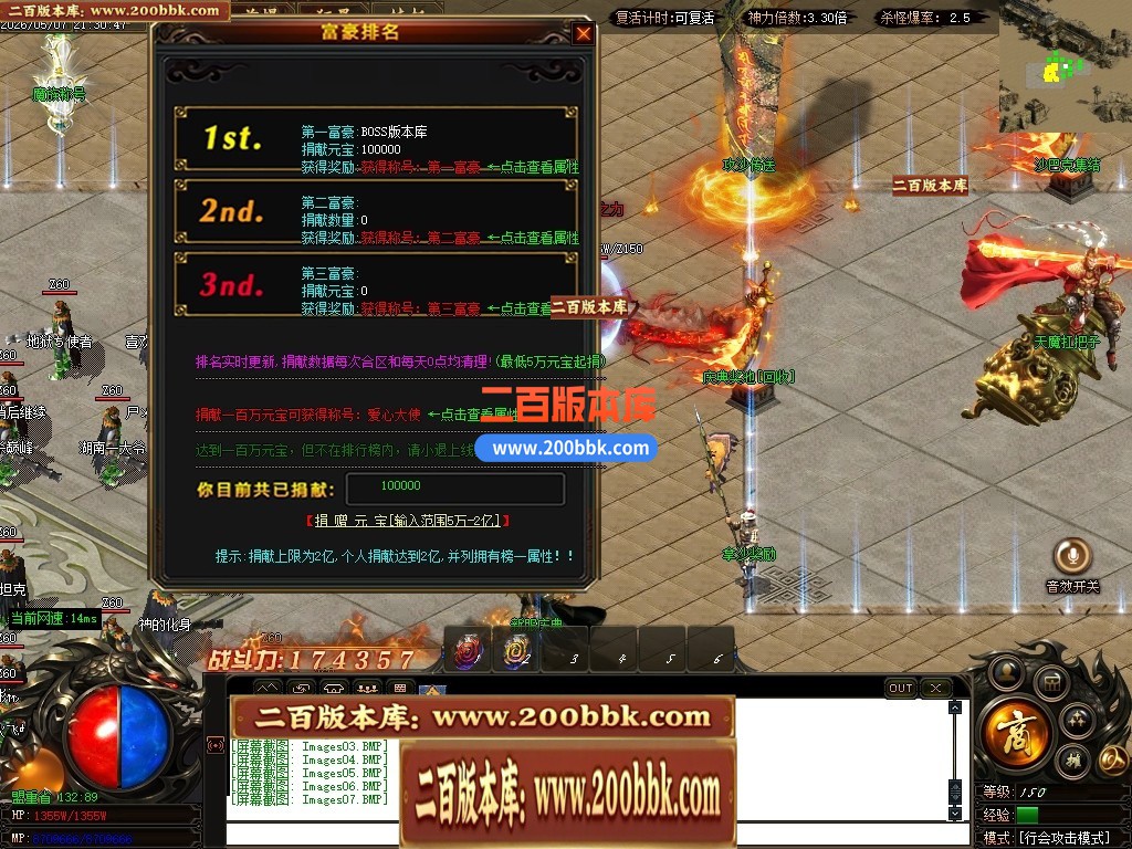 05月神魔大极品神器无限刀轻微变单职业传奇-三大陆-传奇单机版下载-GOM引擎 - GOM