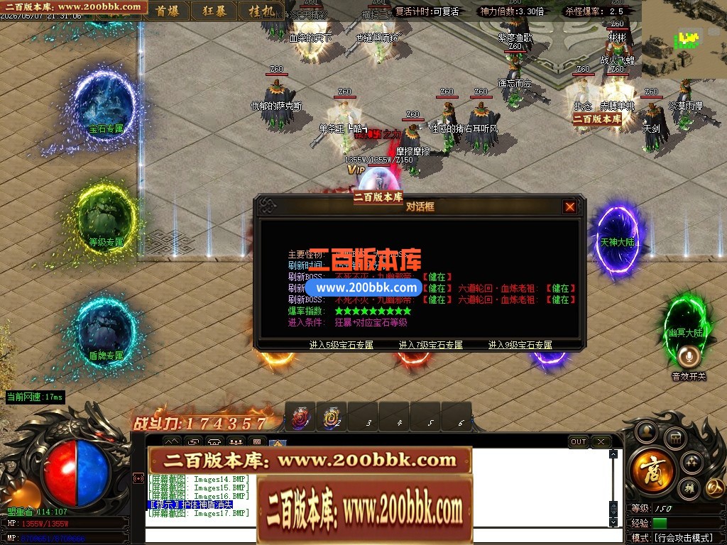 05月神魔大极品神器无限刀轻微变单职业传奇-三大陆-传奇单机版下载-GOM引擎 - GOM