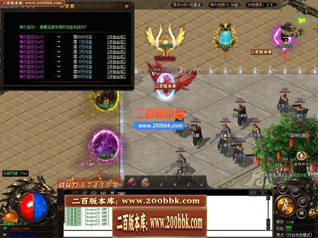 05月神魔大极品神器无限刀轻微变单职业传奇-三大陆-传奇单机版下载-GOM引擎 - GOM