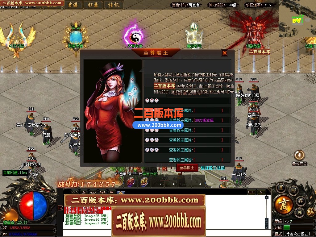 05月神魔大极品神器无限刀轻微变单职业传奇-三大陆-传奇单机版下载-GOM引擎 - GOM