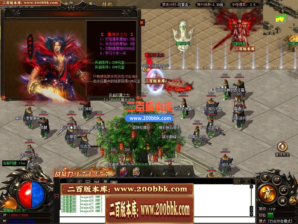 05月神魔大极品神器无限刀轻微变单职业传奇-三大陆-传奇单机版下载-GOM引擎 - GOM