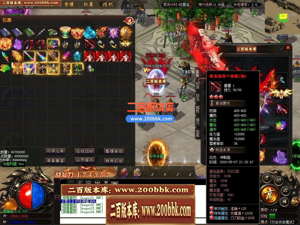 05月神魔大极品神器无限刀轻微变单职业传奇-三大陆-传奇单机版下载-GOM引擎 - GOM