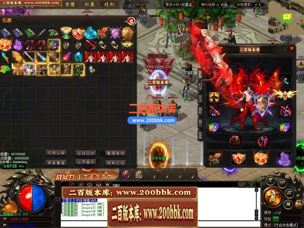 05月神魔大极品神器无限刀轻微变单职业传奇-三大陆-传奇单机版下载-GOM引擎 - GOM