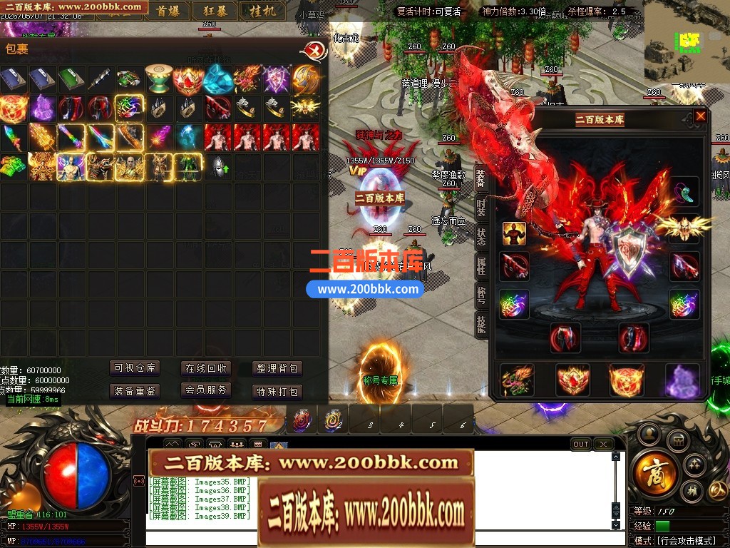 05月神魔大极品神器无限刀轻微变单职业传奇-三大陆-传奇单机版下载-GOM引擎 - GOM