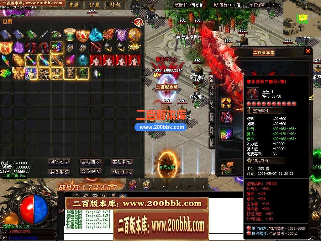 05月神魔大极品神器无限刀轻微变单职业传奇-三大陆-传奇单机版下载-GOM引擎 - GOM