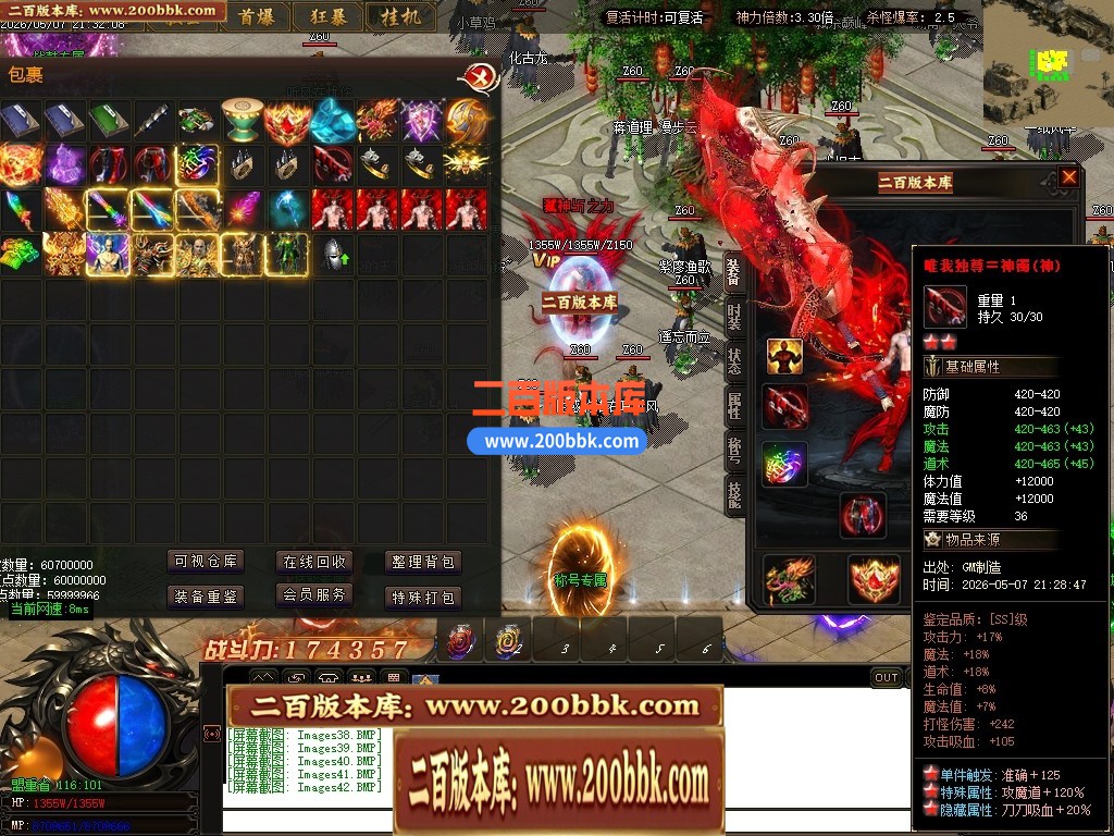 05月神魔大极品神器无限刀轻微变单职业传奇-三大陆-传奇单机版下载-GOM引擎 - GOM