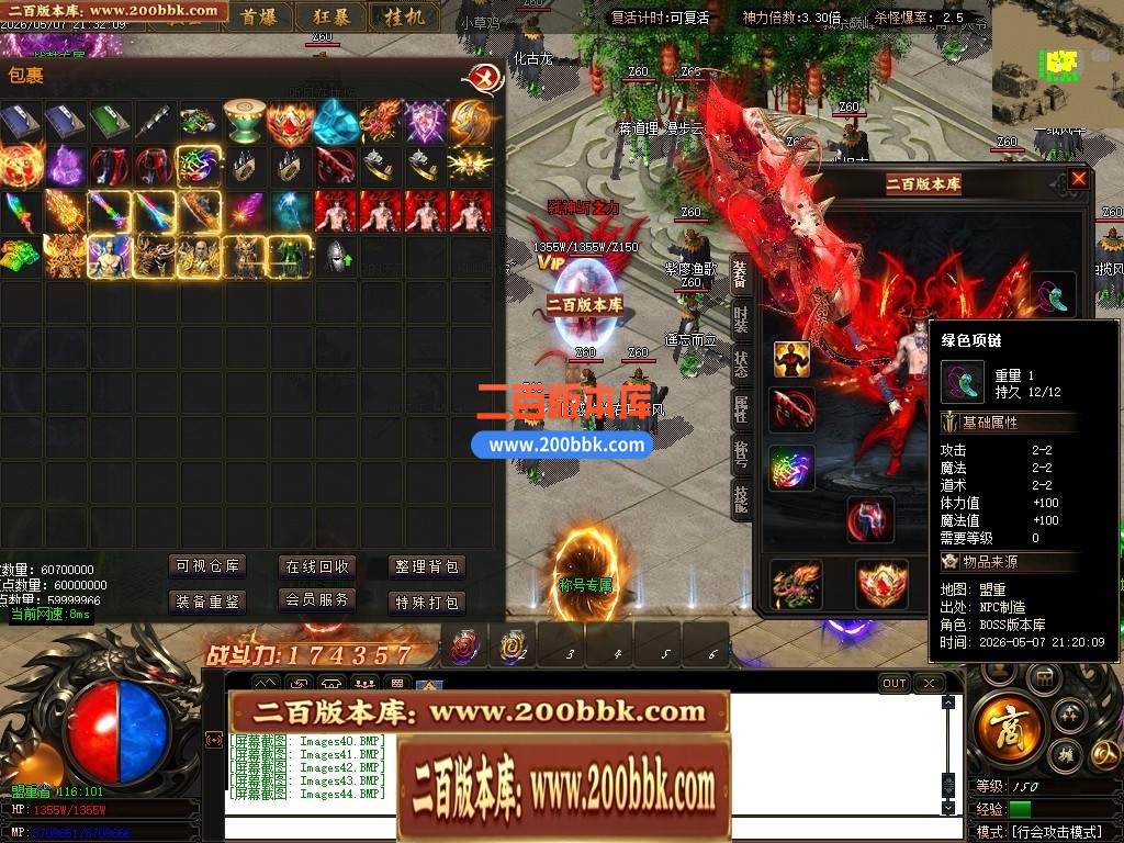 05月神魔大极品神器无限刀轻微变单职业传奇-三大陆-传奇单机版下载-GOM引擎 - GOM