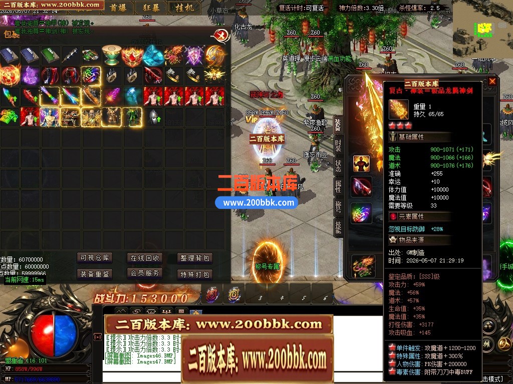05月神魔大极品神器无限刀轻微变单职业传奇-三大陆-传奇单机版下载-GOM引擎 - GOM
