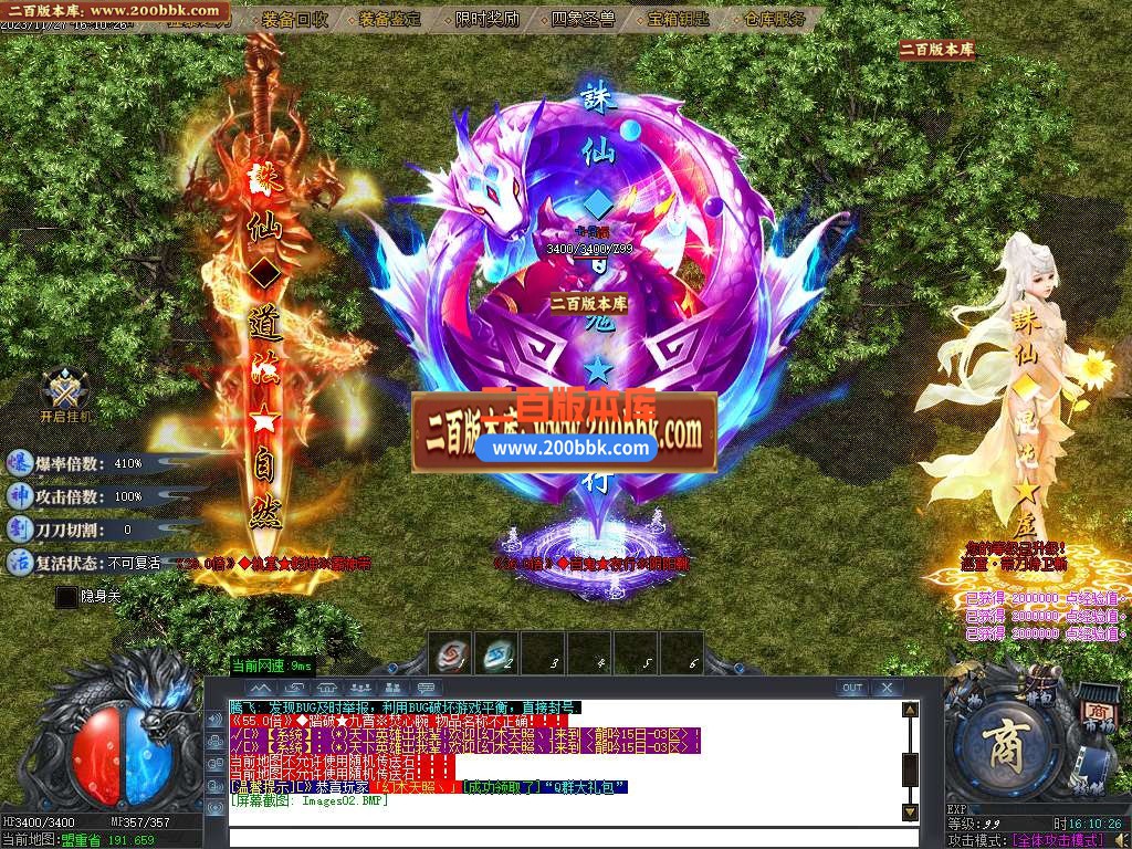 05月龍吟单职业攻速神器商业版本库-六大陆-传奇单机版下载-GOM引擎 - GOM