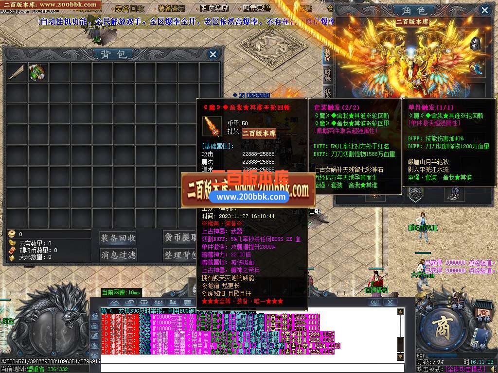 05月龍吟单职业攻速神器商业版本库-六大陆-传奇单机版下载-GOM引擎 - GOM