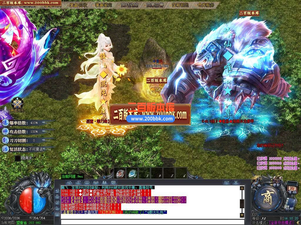 05月龍吟单职业攻速神器商业版本库-六大陆-传奇单机版下载-GOM引擎 - GOM