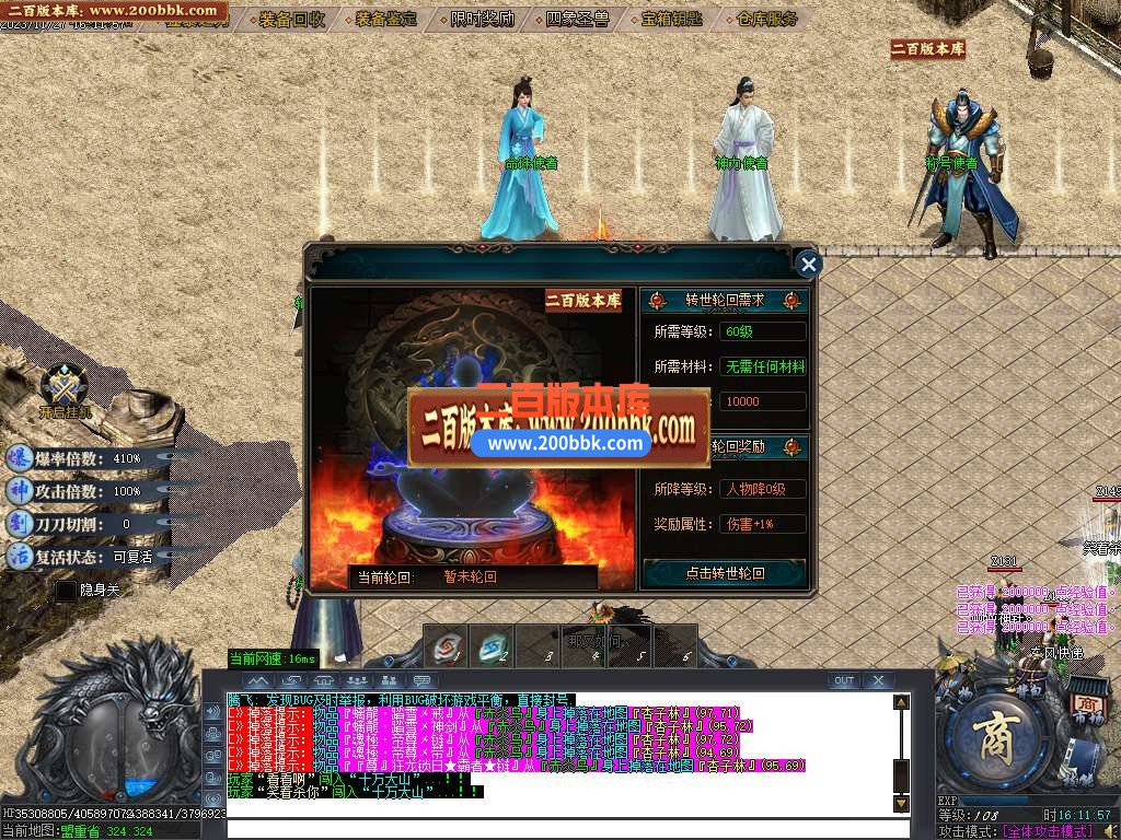05月龍吟单职业攻速神器商业版本库-六大陆-传奇单机版下载-GOM引擎 - GOM