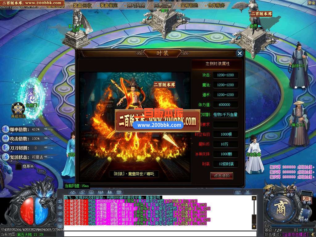 05月龍吟单职业攻速神器商业版本库-六大陆-传奇单机版下载-GOM引擎 - GOM