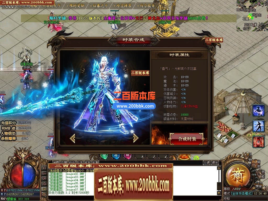 05月盘古大陆神器单职业商业版本库-传奇单机版下载-GOM引擎 - GOM