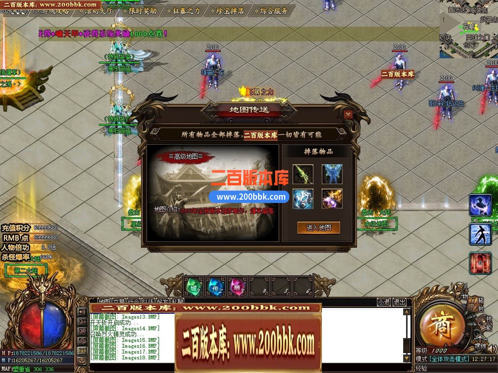 05月盘古大陆神器单职业商业版本库-传奇单机版下载-GOM引擎 - GOM