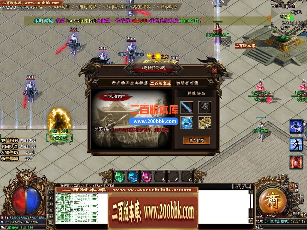 05月盘古大陆神器单职业商业版本库-传奇单机版下载-GOM引擎 - GOM