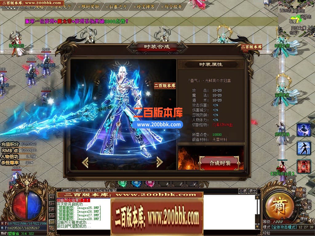 05月盘古大陆神器单职业商业版本库-传奇单机版下载-GOM引擎 - GOM