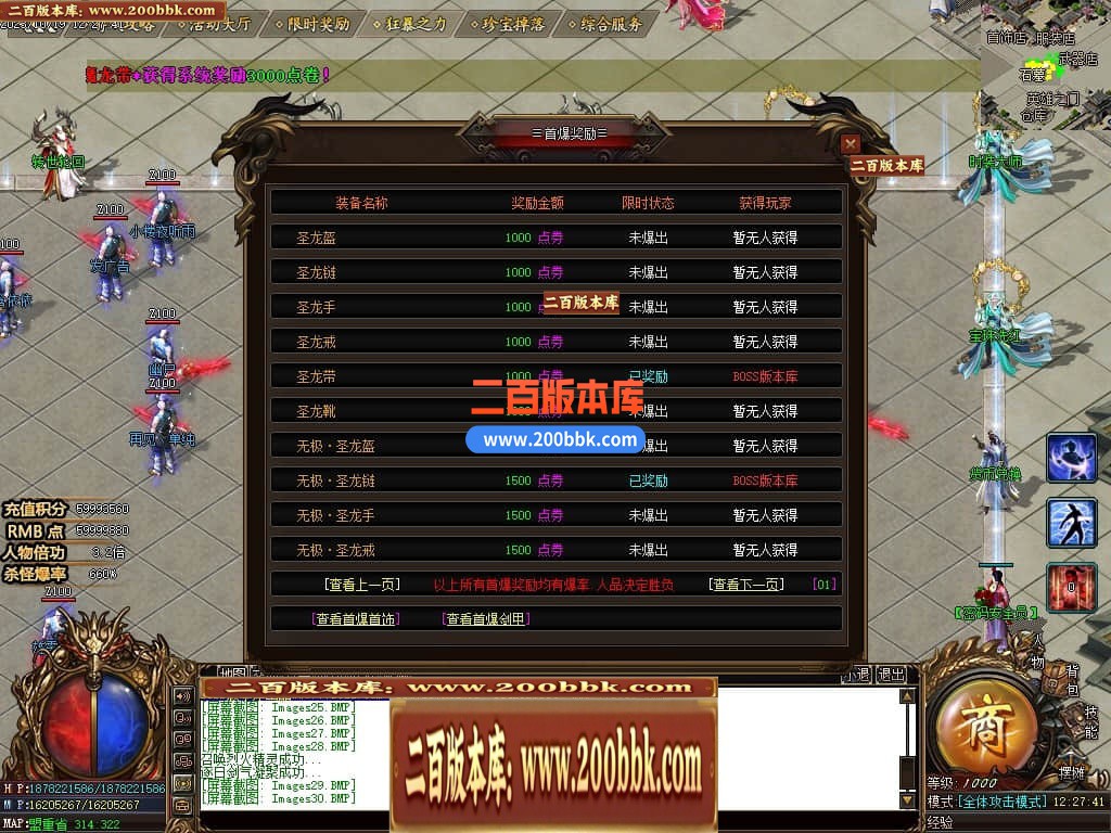 05月盘古大陆神器单职业商业版本库-传奇单机版下载-GOM引擎 - GOM