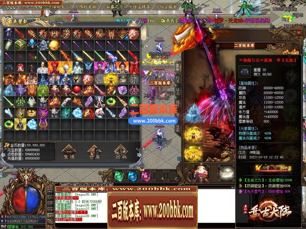 05月盘古大陆神器单职业商业版本库-传奇单机版下载-GOM引擎 - GOM