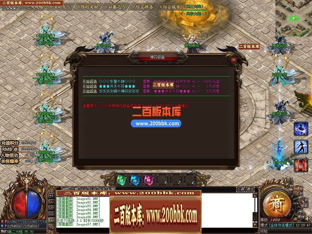 05月盘古大陆神器单职业商业版本库-传奇单机版下载-GOM引擎 - GOM
