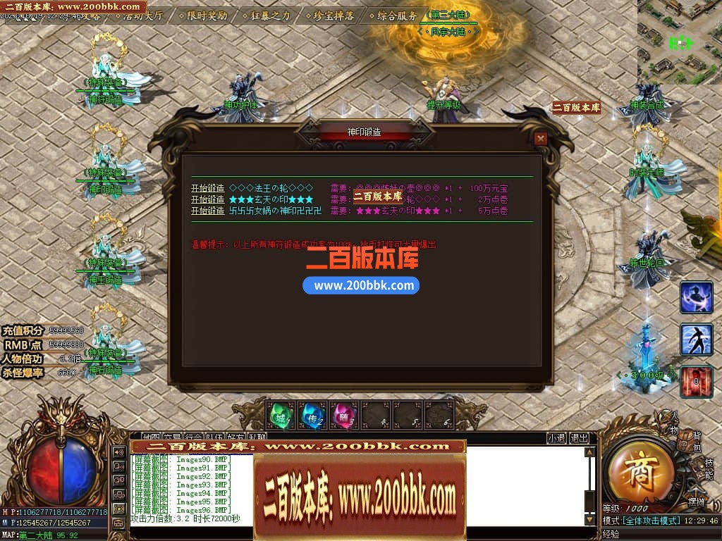 05月盘古大陆神器单职业商业版本库-传奇单机版下载-GOM引擎 - GOM