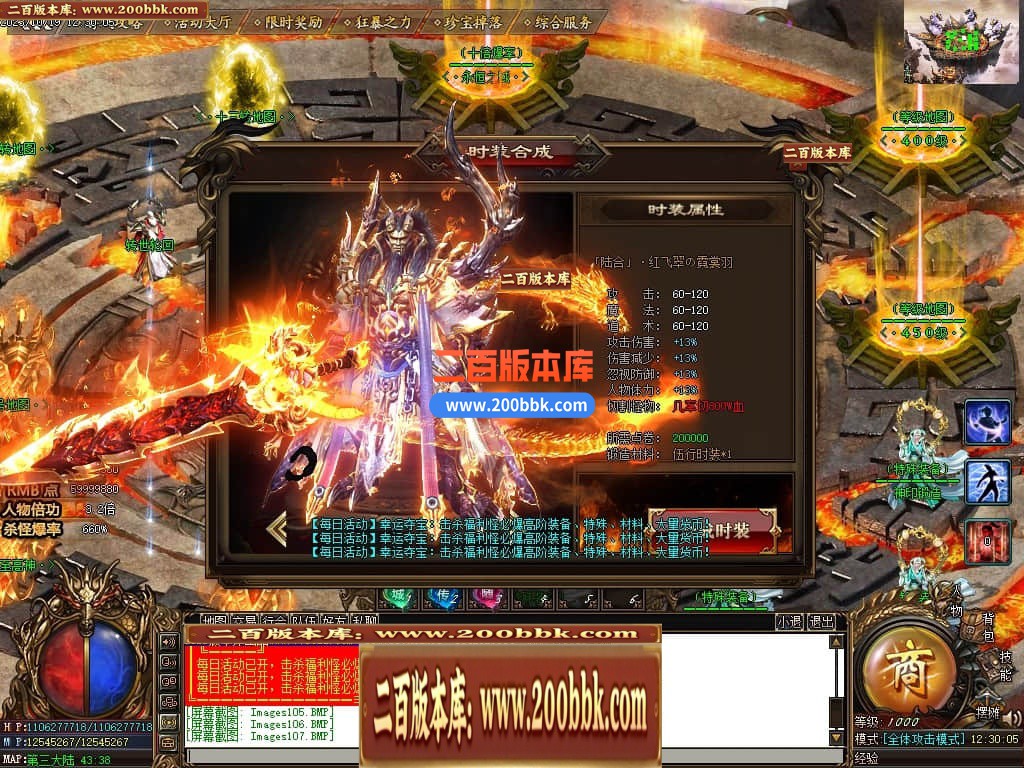 05月盘古大陆神器单职业商业版本库-传奇单机版下载-GOM引擎 - GOM
