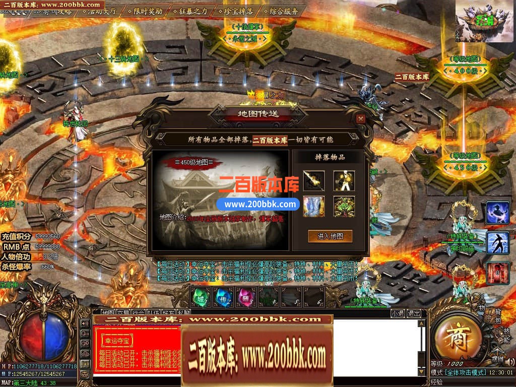 05月盘古大陆神器单职业商业版本库-传奇单机版下载-GOM引擎 - GOM