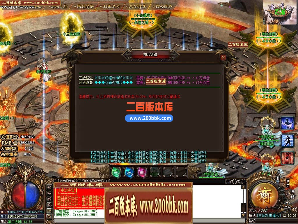05月盘古大陆神器单职业商业版本库-传奇单机版下载-GOM引擎 - GOM